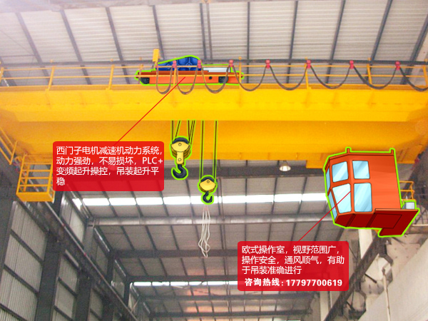  LH型電動葫蘆橋式起重機廠家