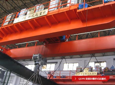 防爆橋式起重機