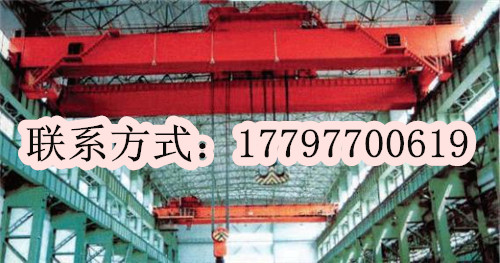 四川甘孜800T橋式起重機為您提供便利服務