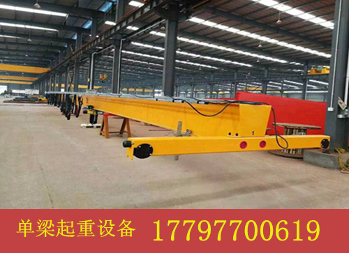 山東萊蕪單梁行車行吊廠家